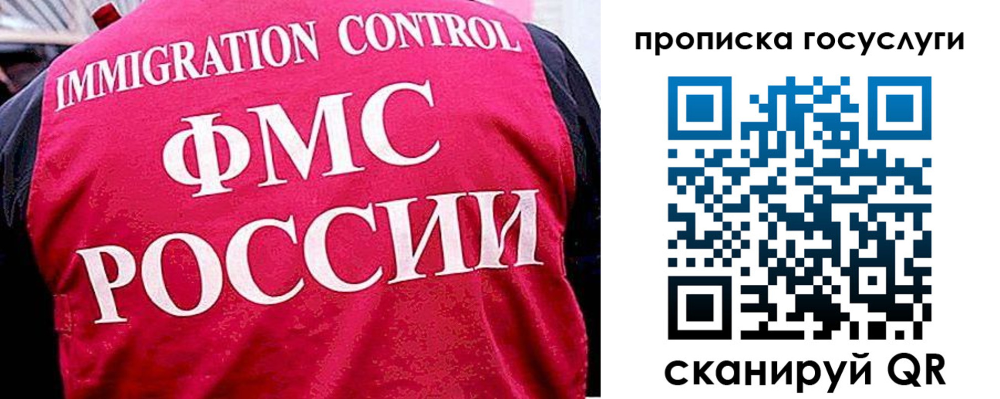 временная регистрация купить в Семёнове