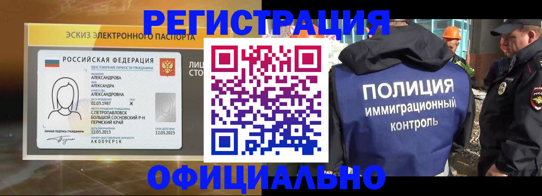 прописка поиск в Семёнове