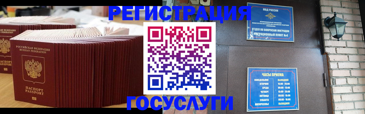 регистрация для дет. сада в Семёнове